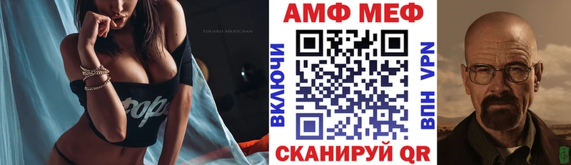 Амфетамин Розовый  наркота  darknet официальный сайт  Благодарный  omg ссылка 