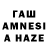 ТГК вейп Oras Hashim