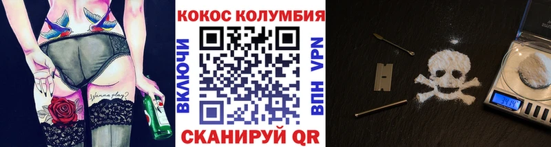 OMG как войти  Благодарный  Cocaine 97%  купить наркоту 