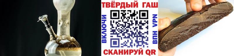 ГАШИШ гашик  мега сайт  Благодарный 