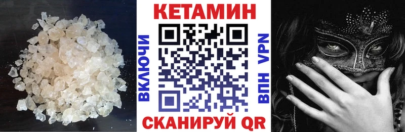 мориарти Telegram  где купить наркоту  Благодарный  Кетамин ketamine 