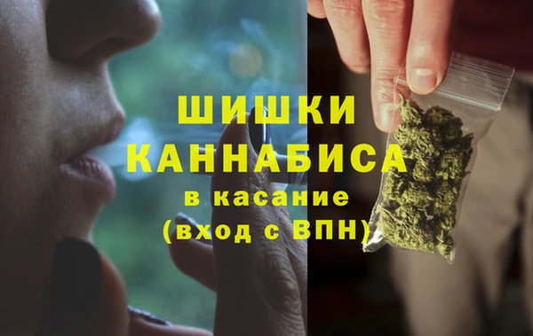мефедрон мука Покровск