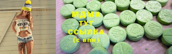 мяу мяу кристалл Алексеевка