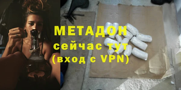 дурь Абдулино