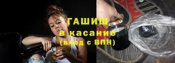 мяу мяу кристалл Алексеевка