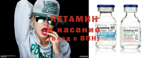 мяу мяу кристалл Алексеевка