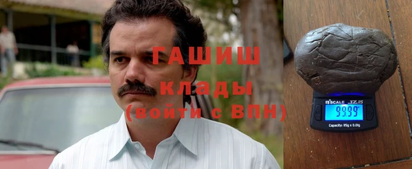 мяу мяу кристалл Алексеевка
