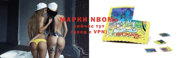 гашиш Покров