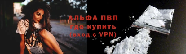 мефедрон мука Покровск