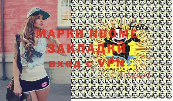 мяу мяу кристалл Алексеевка