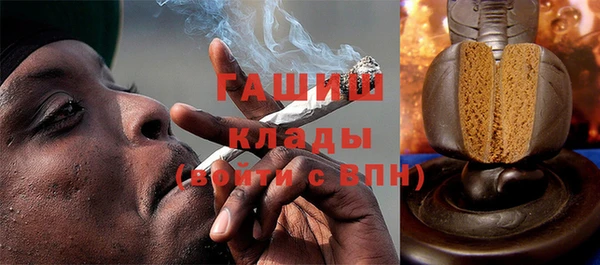 дистиллят марихуана Алзамай