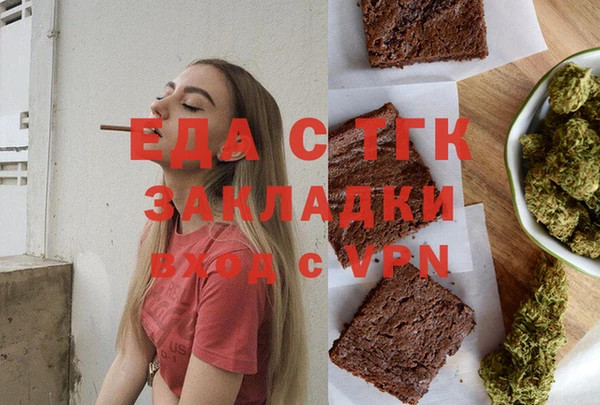 mix Покачи