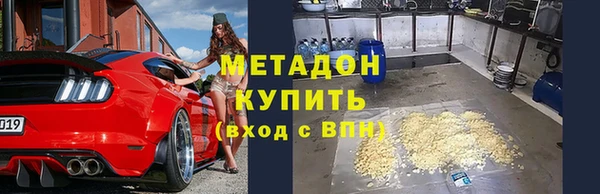 дистиллят марихуана Алзамай