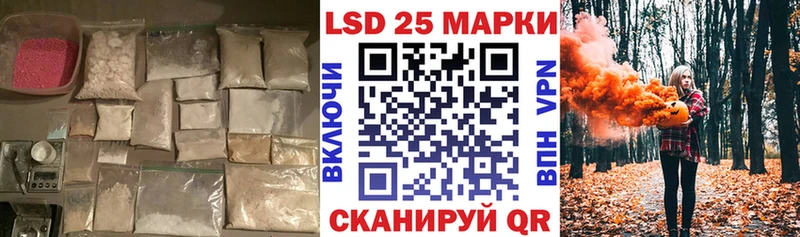 ЛСД экстази кислота  закладки  Благодарный 