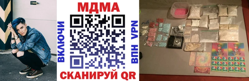 МДМА crystal  Благодарный 