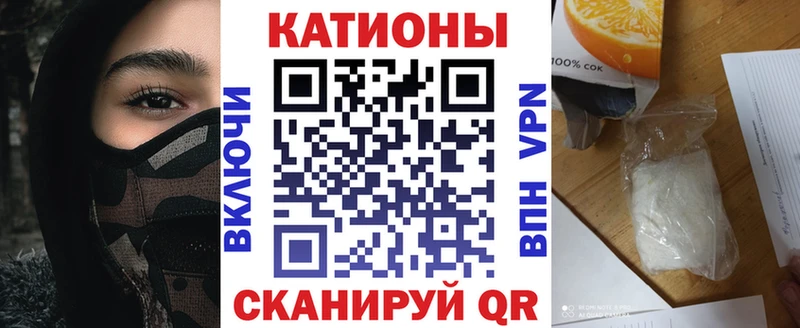 Мефедрон кристаллы  Благодарный 