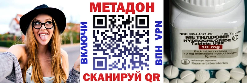 hydra сайт  Благодарный  Метадон кристалл 