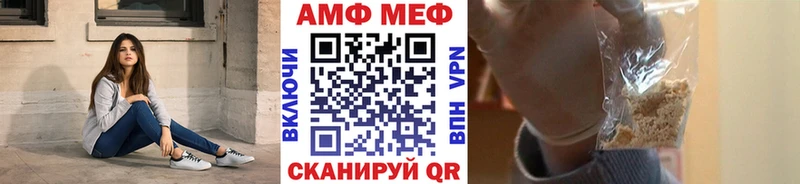 Метамфетамин пудра сколько стоит Благодарный