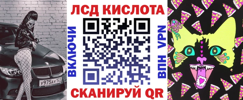 Наркотические марки 1,8мг  Благодарный 
