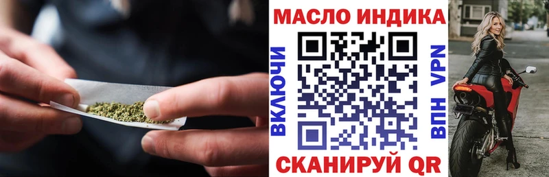 Дистиллят ТГК гашишное масло  KRAKEN вход  Благодарный  цены  