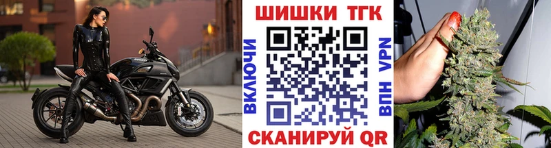 Бошки Шишки THC 21%  маркетплейс телеграм  Благодарный  купить наркоту 
